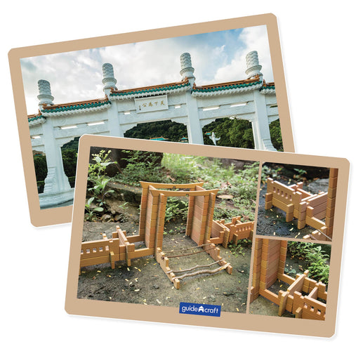 G6115 Tabletop Notch Blocks Eastern 132 pc. set Cards | 132