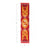 U7242  Chinese Decorative Runner Dimensions
