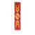 U7242  Chinese Decorative Runner Dimensions